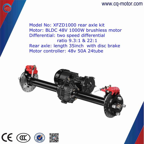 cq motor quality warrantee factory supply electric rickshaw/tricycle/car rear wheel axle