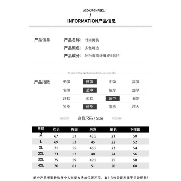 1296 Summer new 210G 94% polyester fiber 6% spandex POLO shirt 10A antibacterial men's seamless T-shirt