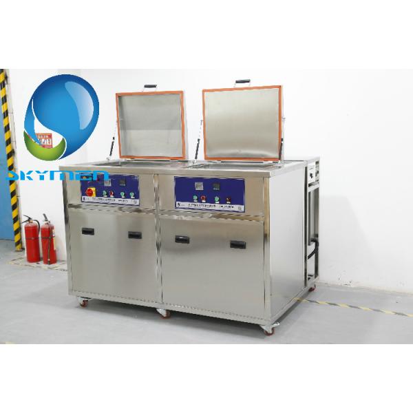 Skymen Two Stage Ultrasonic Washing Machine For Bearing Metal Part Thoroughly Cleaning