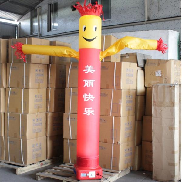 Plastic 550W Advertising Air Dancers HF-B550 110V 60Hz Black Fan Case