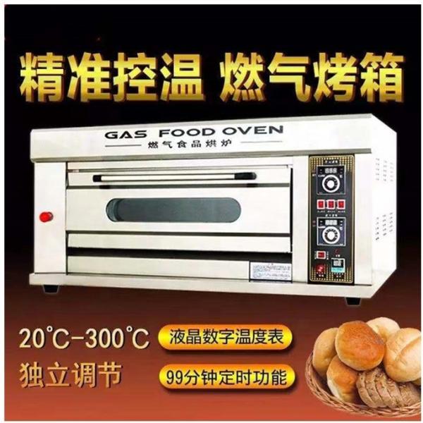 1220*800*1570mm Advanced Technology Oven Machine Bakery for High Productivity in 2022