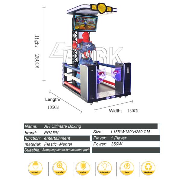 Bar Drinks Out Function AR Ultimate Boxing Game Machine