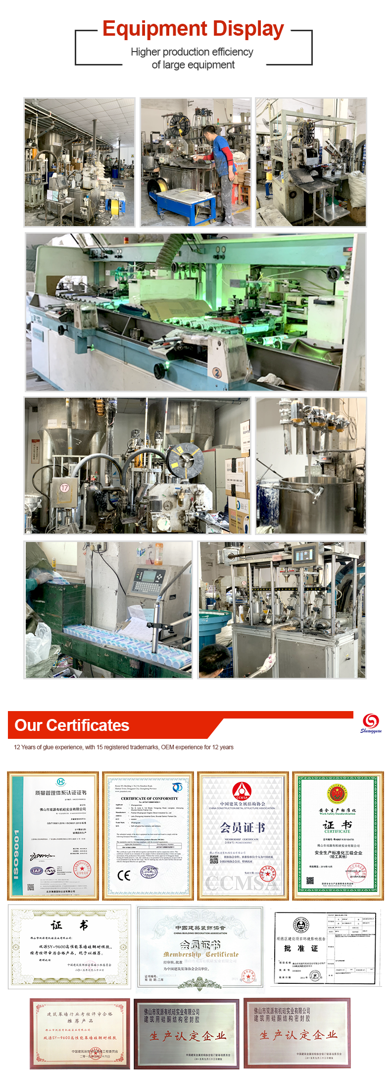 China Foshan Danling Organic Silicone Industry Co.,Ltd