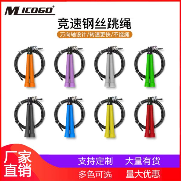 Wholesale OEM Custom Mini Home Gym Workout Equipment Set Fitness Adjustable Steel Wire Speed Skipping Jump Rope Fashionable Mini