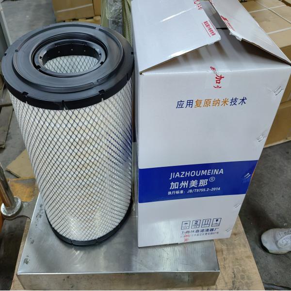 Фильтр воздуха AF-1335679 HOWO Части грузовиков