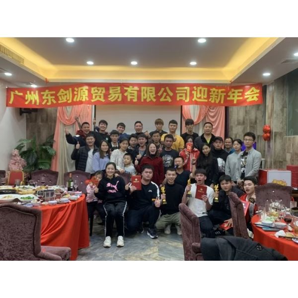 Guangzhou Dongchuangyuan Trading Co., Ltd.