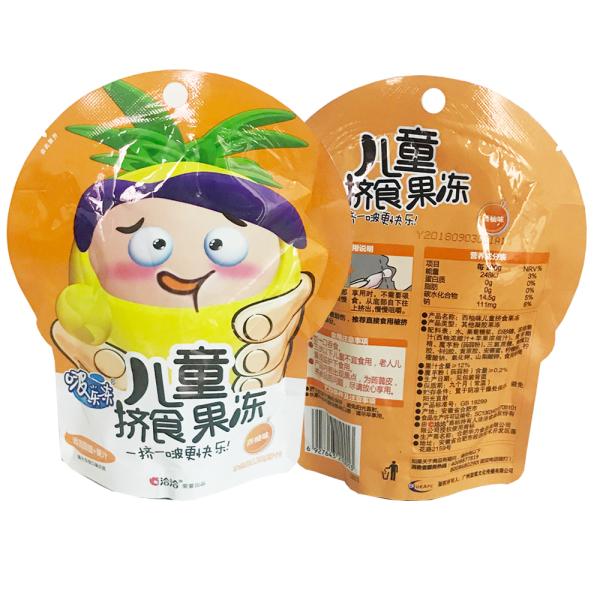 Standing Up Shaped Pouch Heat Seal Food Grade Shaped Pouch 3 Side Seal Packaging Bag