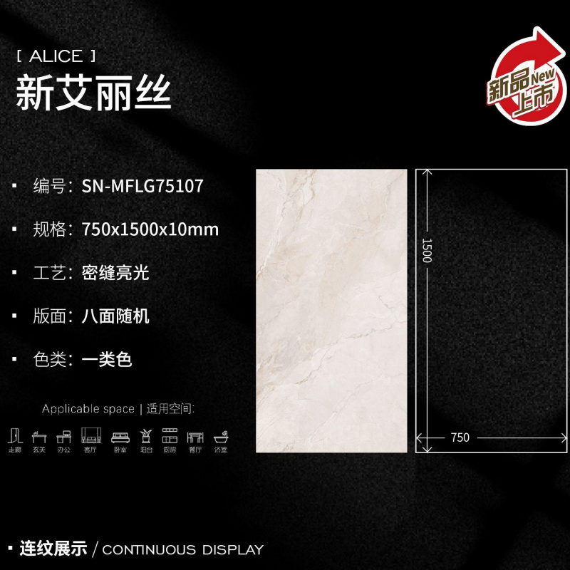 Modern Style Wear Resistant Beige Marble Look Porcelain Tile for Residential and Commercial Flooring