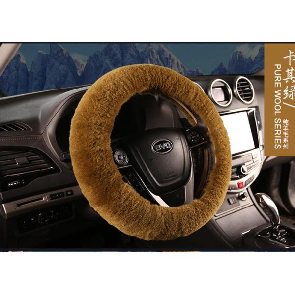 Крышка руля Брауна супер расплывчатая, реальные мягкие крышки колеса аксессуаров автомобиля меха 