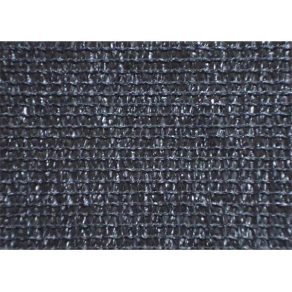 Аграрная ткань тени 70% Солнце 30gsm для заводов