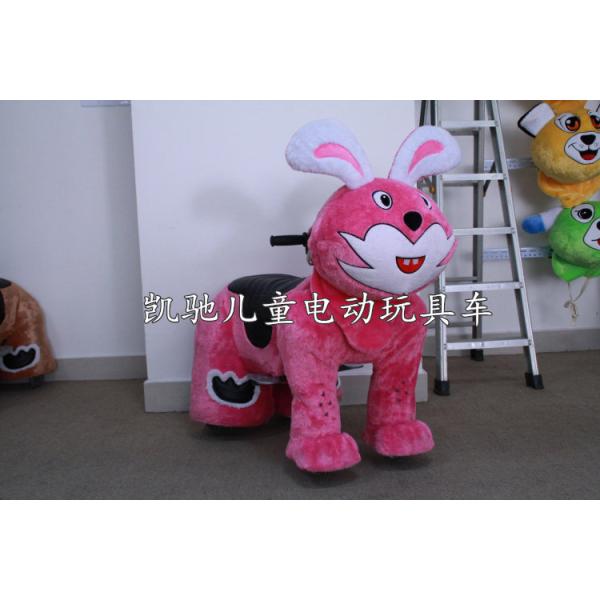 best sale cheapest kiddie battery operated Plush Electric Toy Car For Sale