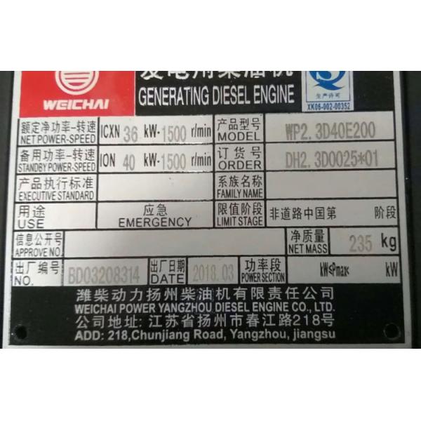 230V Weichai Series 30kW Diesel Generator Set for Emergency Standby Power Supply