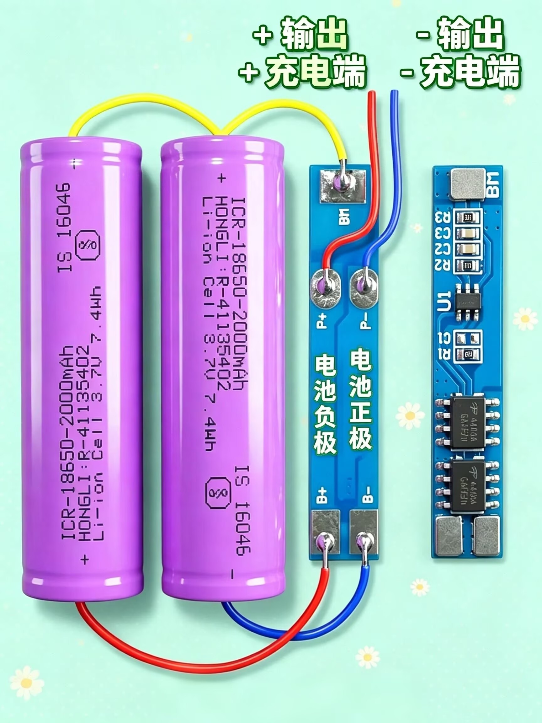 18650 2S1P 7.4V 2000mAh Rechargeable Li-ion Battery Pack for Backup Power