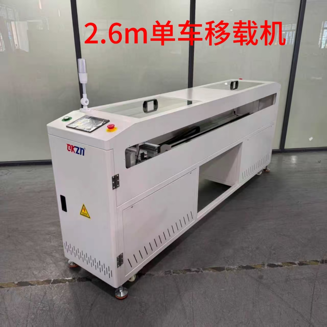 SMT Equipment