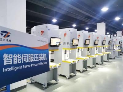 High Accuracy Intelligent Servo Press Machine Can Be Customized