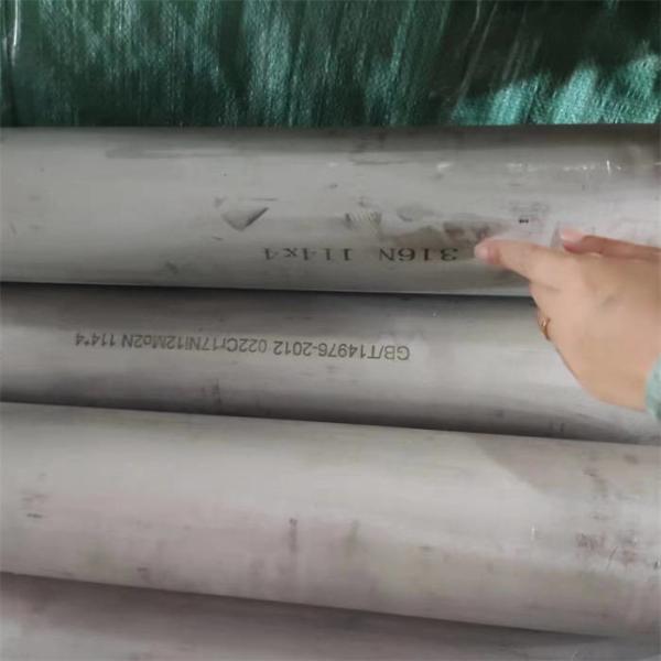 Corrosion Resistant Austenitic Stainless Steel Pipe 310S 316N 304H Alloy Round Tube