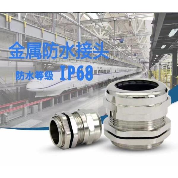 Waterproof IP68 Cable Gland PA66 brase Stainless steel