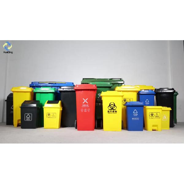 recycling medical waste bin with wheels garbage bins