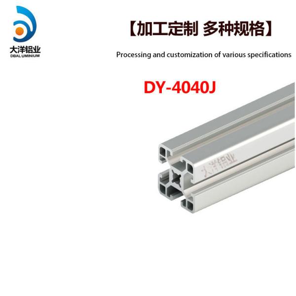 Electrophoresis 40 Series Aluminum Extrusion Polishing Brushing