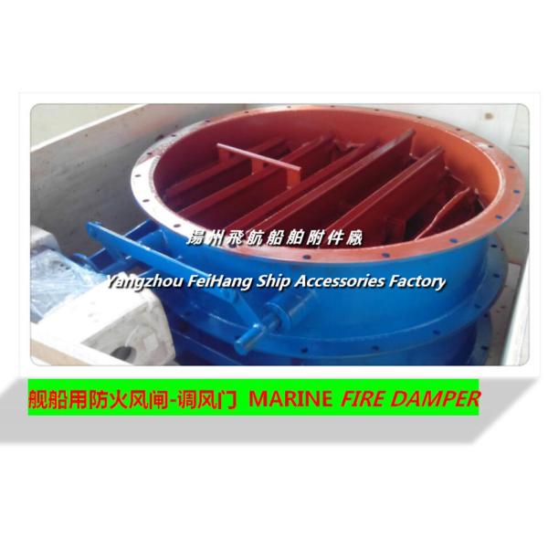 Marine Adjustable fireproof baffle, Marine Manual Fire Damper