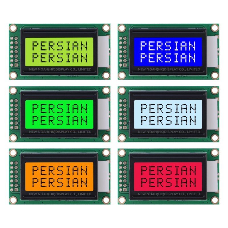 Persian Gray Film 0802B-2 Character LCD Portable Display Module
