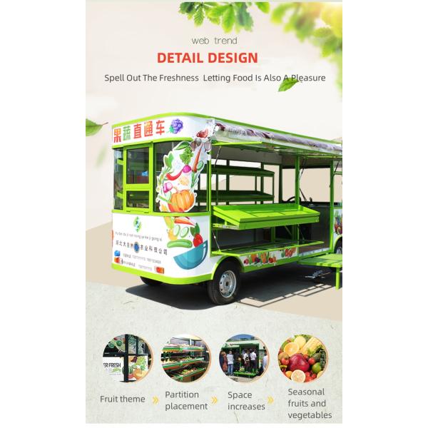 Customized Mobile Food Vending Trailer Multifunctional Fruit and Vegetables Vehicle