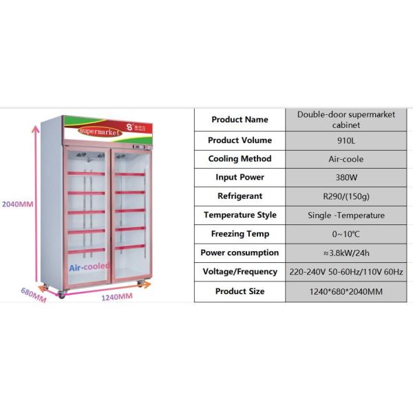 910L 220V 2 Door Glass Door Freezer Convenient Double Door Display Freezer