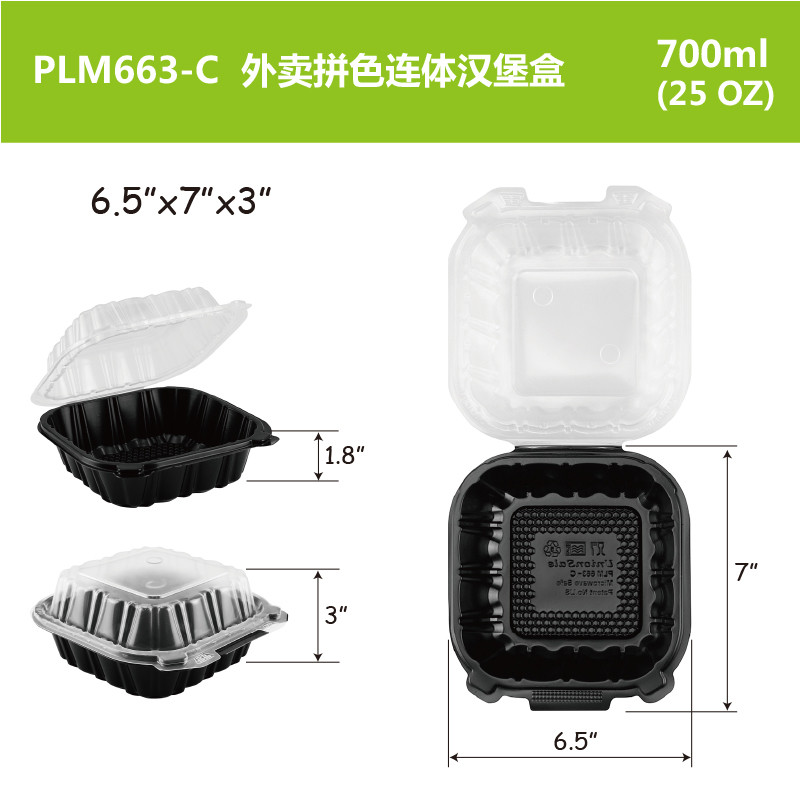 контейнер прикрепленный на петлях PP крышки 700ml микроволны 25oz 6,5 X7 '' X3»