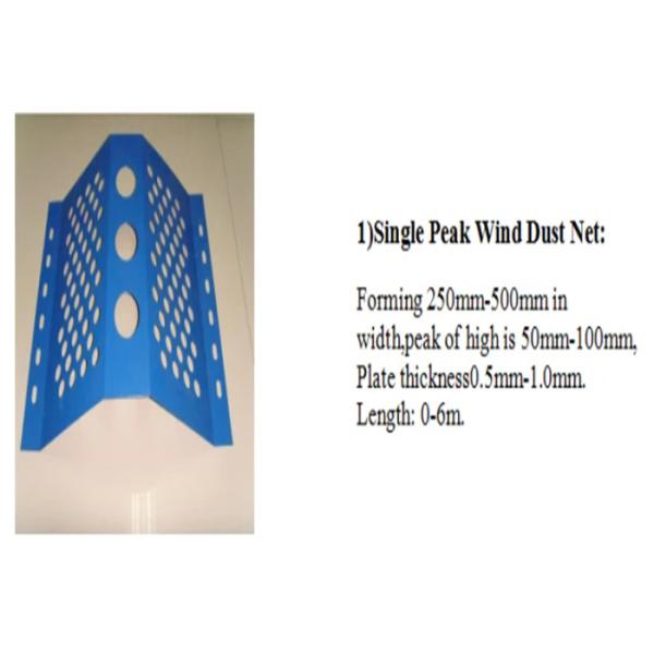 5.0meter Length Blue Wind Proof Dust Panel For Coal Carbon Transshipment Station