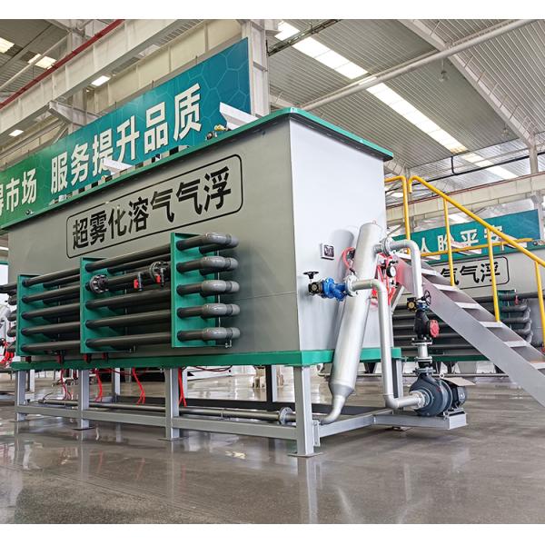 IEPP Engineering Procurement Construction Gray Water Wastewater Treatment Plant TSS Separator DAF Dissolved air Flotation Unit