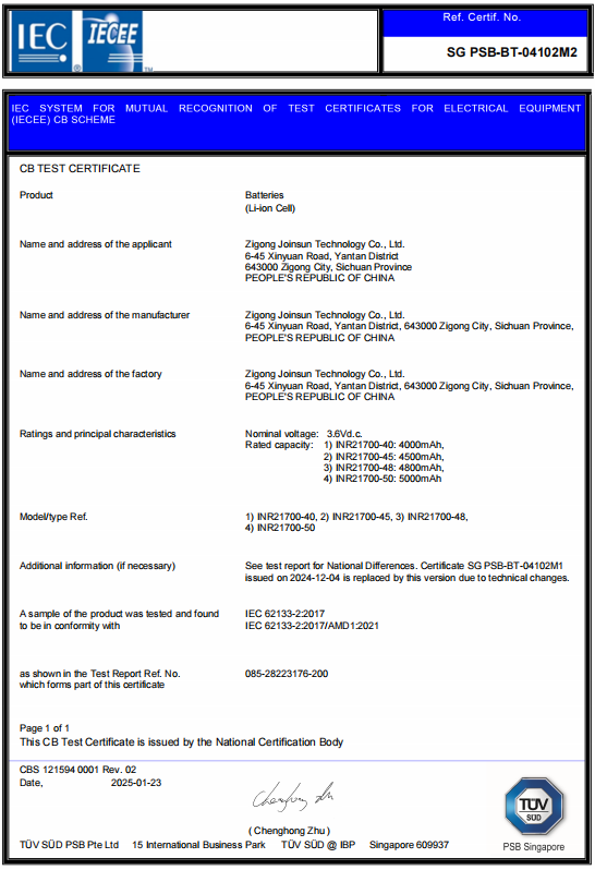 Zishen iTECH (Shenzhen) Co.,Ltd. Certifications