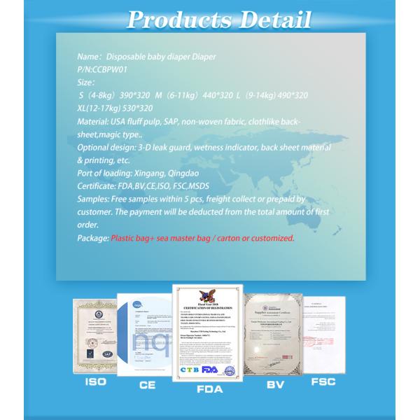 Экологически чистые одноразовые детские подгузники с абсорбцией сухой поверхности и предотвращением утечек