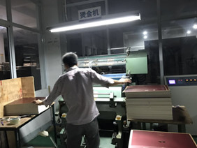 Shanghai Yude Packaging products Co., Ltd.