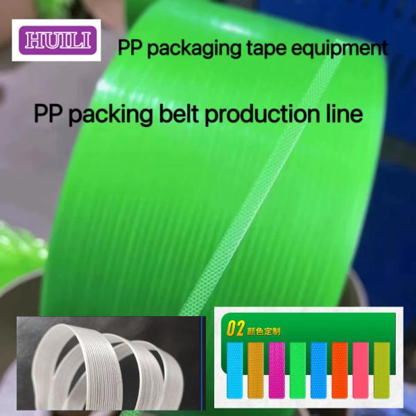 Corrosion Resistance PP Packing Belt Plastic Strapping Band For Strapping Machine