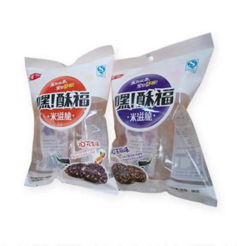 China plastic container packaging for fries frozen apple chips packaging