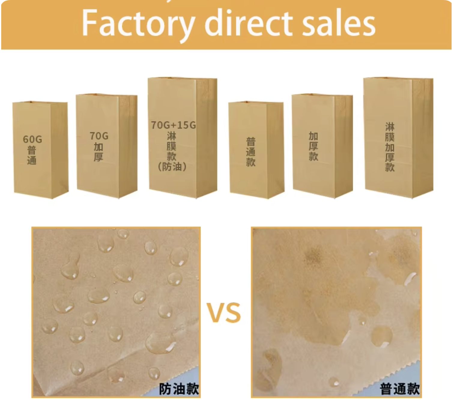Custom Size SOS Kraft Paper With Your Logo Packing Bags For Bread Sandwich Paper Bags
