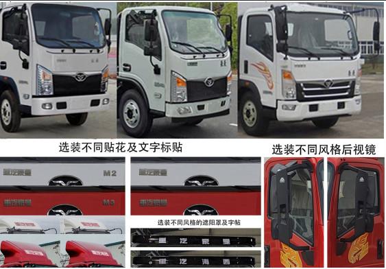 Compacteur électrique pur Trucks à ordures Vente en gros