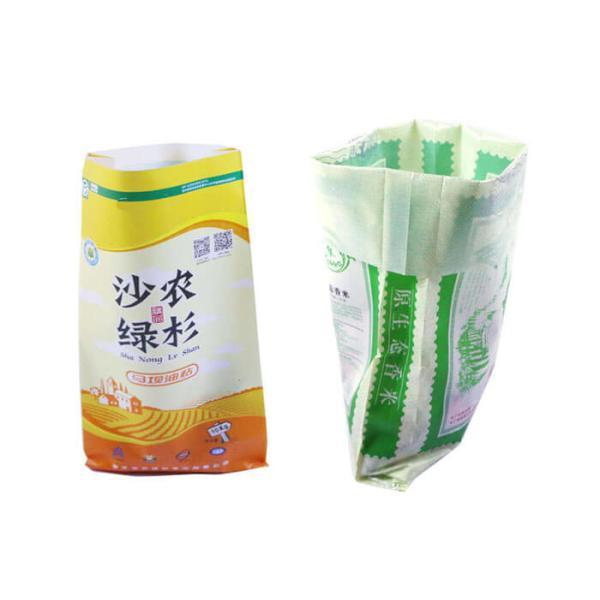 Customized Size PP Fertilizer Bags With PE Liner Bag Weather Resistant
