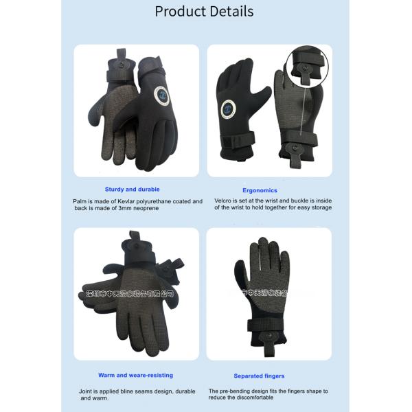 Износостойкие перчатки спасательного оборудования на воде универсальные Нескользящие