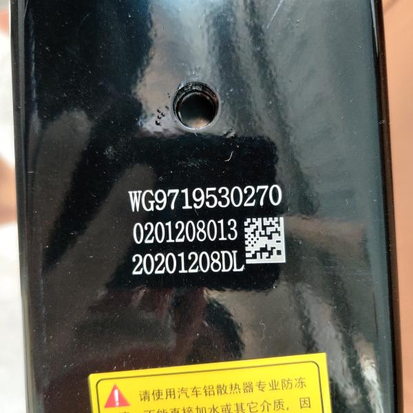 Automobile aluminum radiator WG971953027