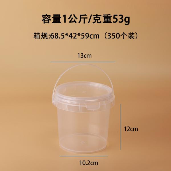 Wholesale Round 0.5-5 Liter Plastic Jerry Can Customizable Colors In Food Grade Clear Plastic Pail For Car Wash Eco-Friendly 1L Custom logo Disposable PP Juice Cup Clear Fruit Juice Cups Bucket