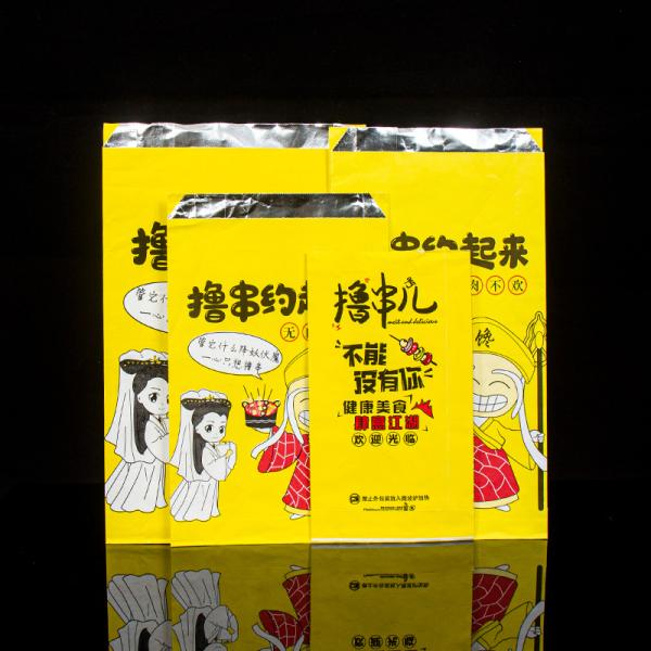 Специализированное теплосохранение Перезамыкаемое для удаления Барбекю Пища Алюминиевая фольга Бумажная сумка для упаковки