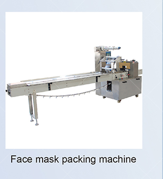 Full Automatic Nonwoven Fabric Ear Tape Face Mask Machine for Disposable Elastic Masks