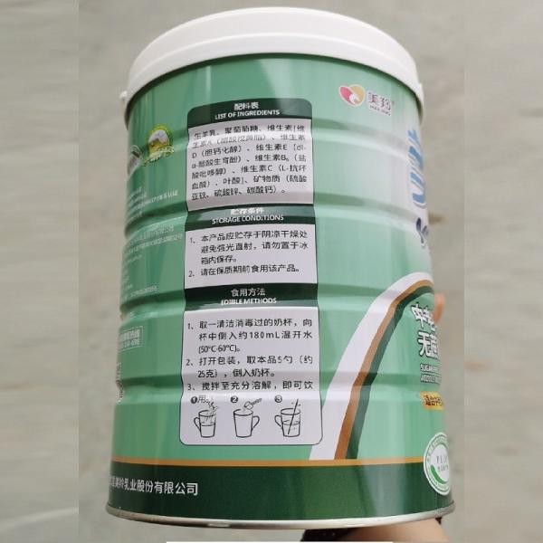 Protein Rich Dry Sugar Free Milk Powder Goat Milk Powder Vitamin D