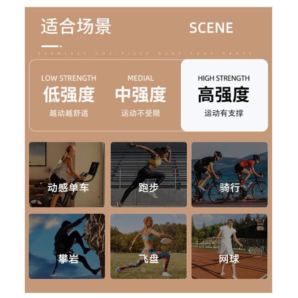 Голые персиковые подтяжки тазобедренных суставов женские брюки брюки брюки брюки брюки брюки брюки брюки брюки брюки брюки брюки брюки
