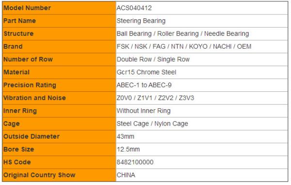 ACS040412 Chrome Steering Shaft Bearing OD 43mm Bore Size 12.5mm