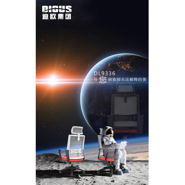 Стул сетки черноты 21.65KGS, вращаясь эргономический стул стола сетки