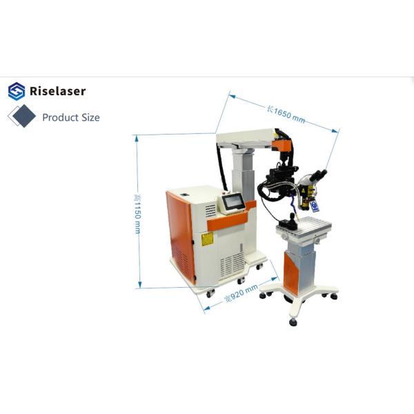 300W Crane Type Mould Laser Welding Machine