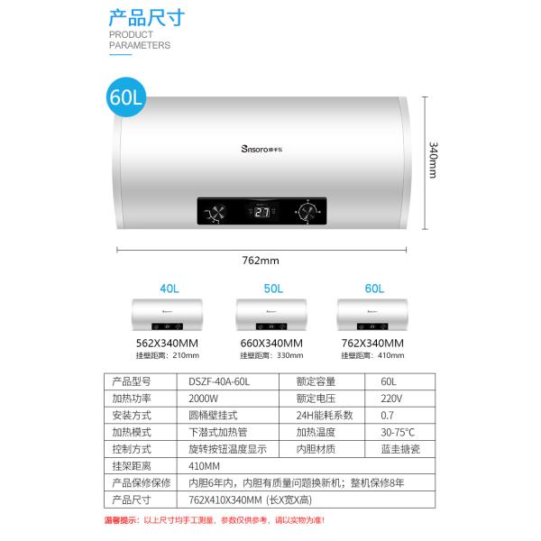 Bathroom Electric Storage Water Heater 2000W 220V Custom Color