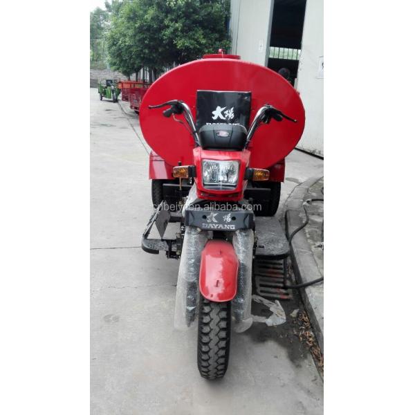 Heavy Duty Green Five Wheel Diesel Water Tank Tricycle with 50*100 Frame in Peru